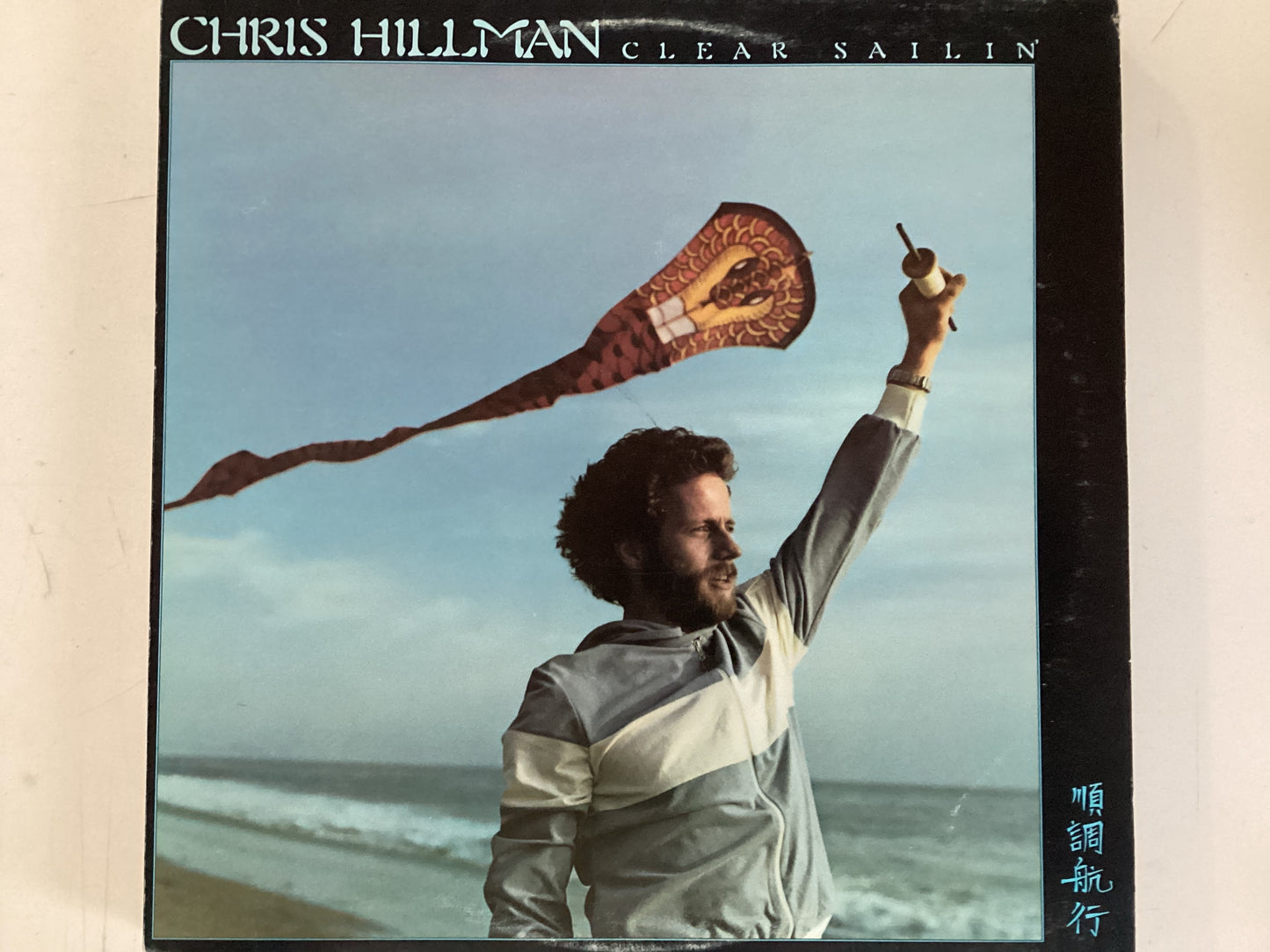 HILLMAN, CHRIS = CLEAR SAILIN’ (CDA 1977) (USED)
