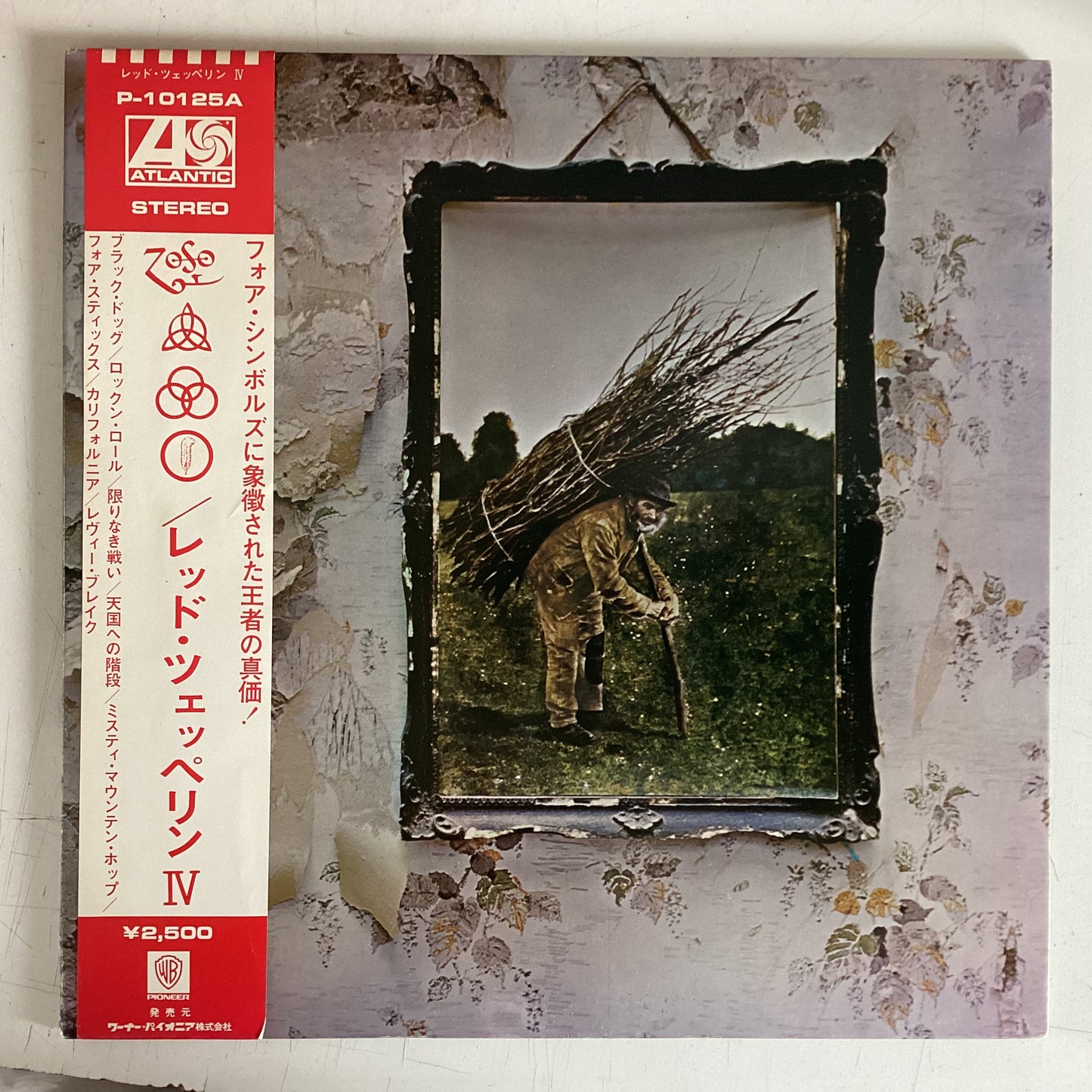 LED ZEPPELIN = IV (JAPAN 1976 REISSUE) (USED)