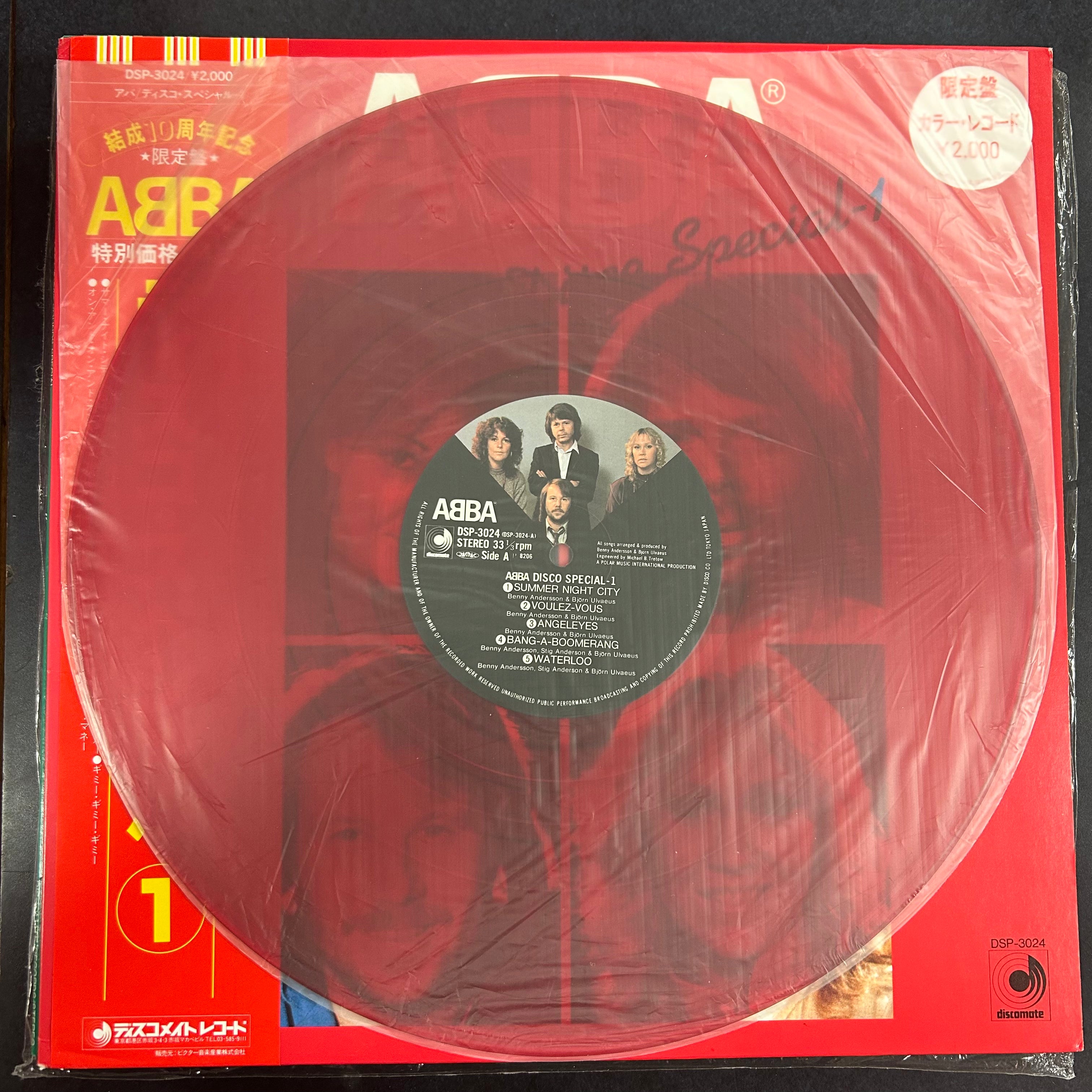 ABBA = DISCO SPECIAL, VOL. 1 [RED WAX] (JAPAN 1982) (USED)