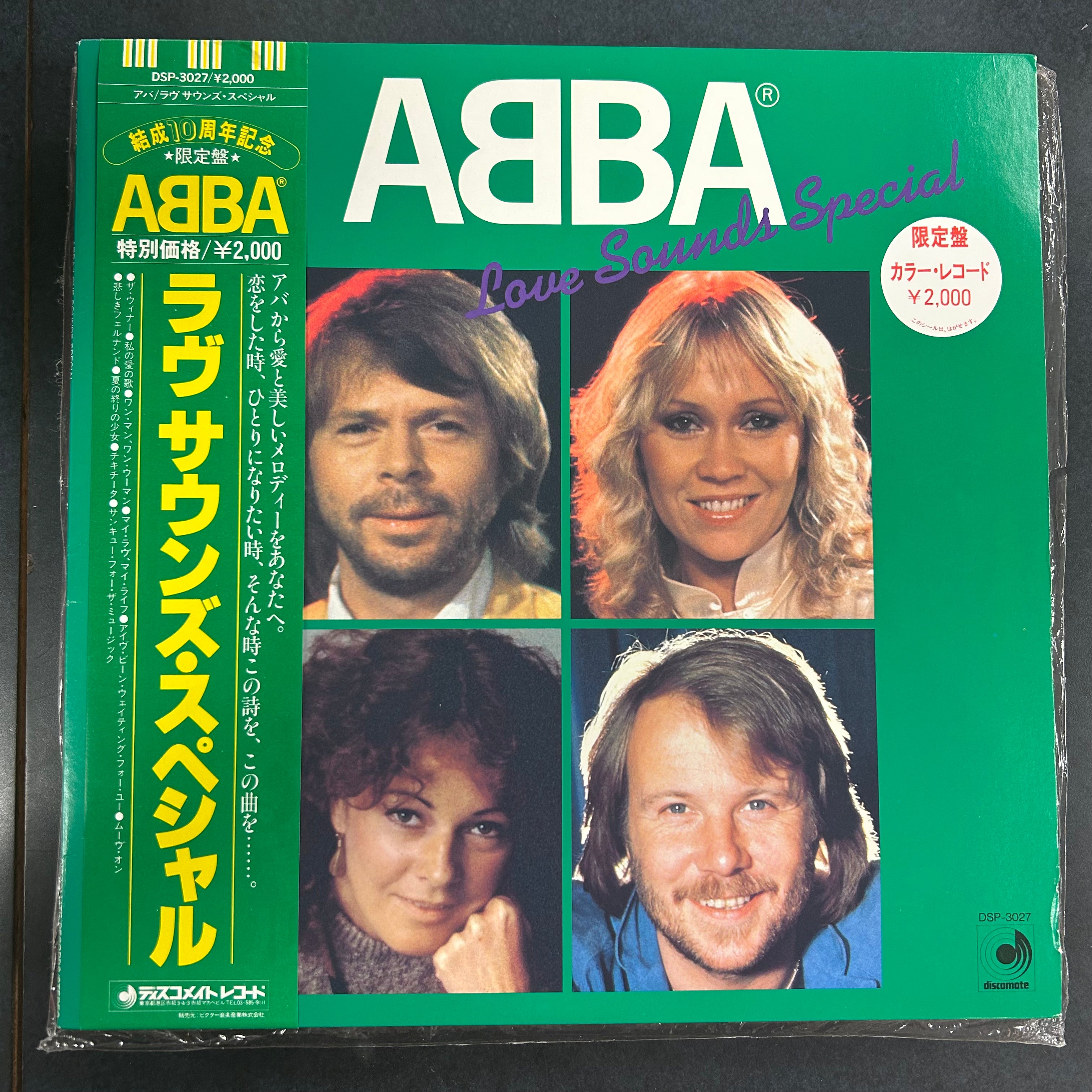 ABBA = LOVE SOUNDS SPECIAL [GREEN WAX] (JAPAN 1982) (USED)