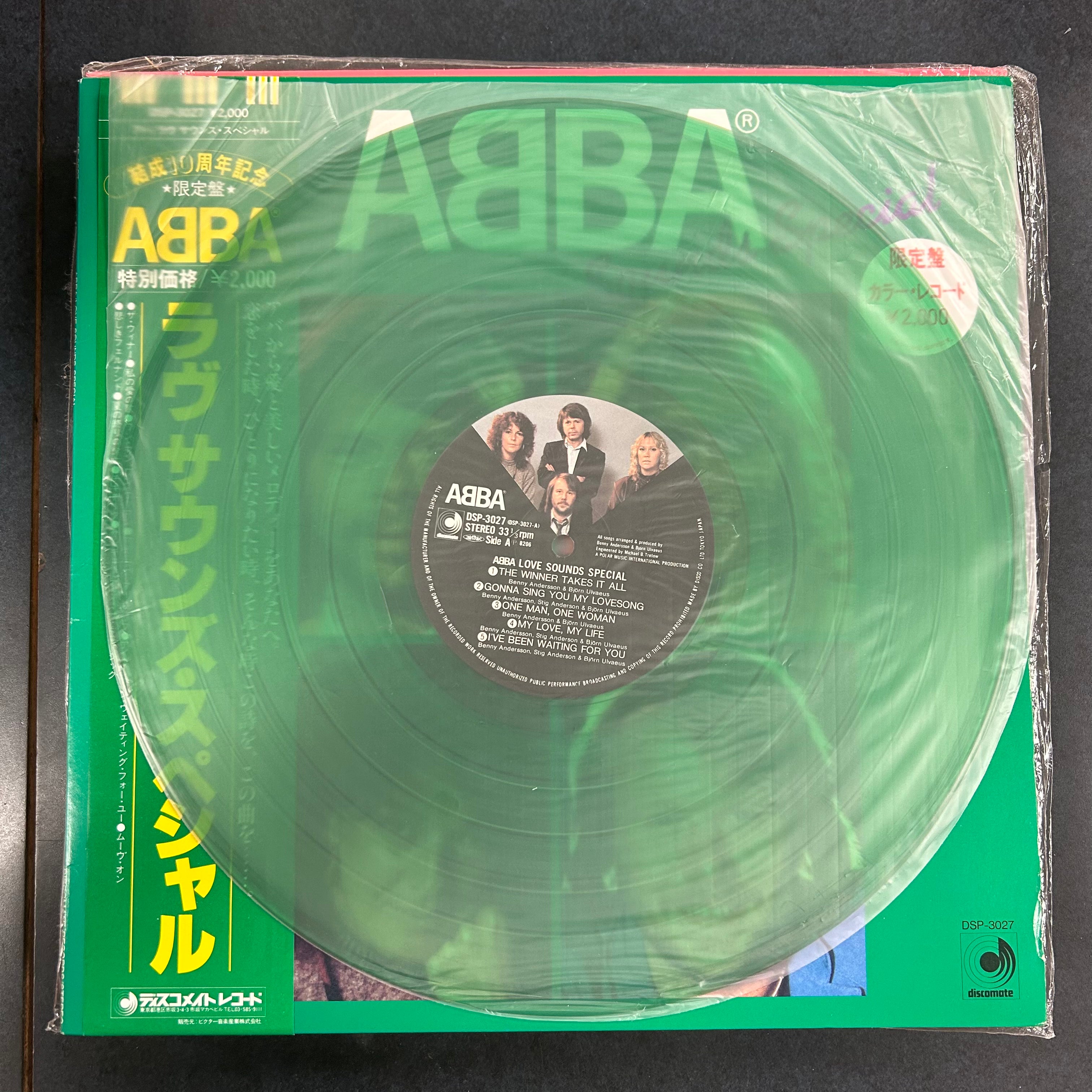 ABBA = LOVE SOUNDS SPECIAL [GREEN WAX] (JAPAN 1982) (USED)